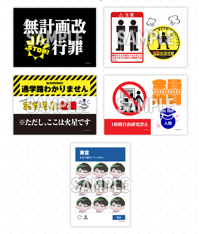 ローソン QuizKnock（クイズノック）キャンペーンが6月18日（火）より