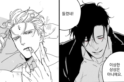 신라에일
<나쁜 상상> (성인 제한 관람)
https://t.co/rTtx0cOreG 