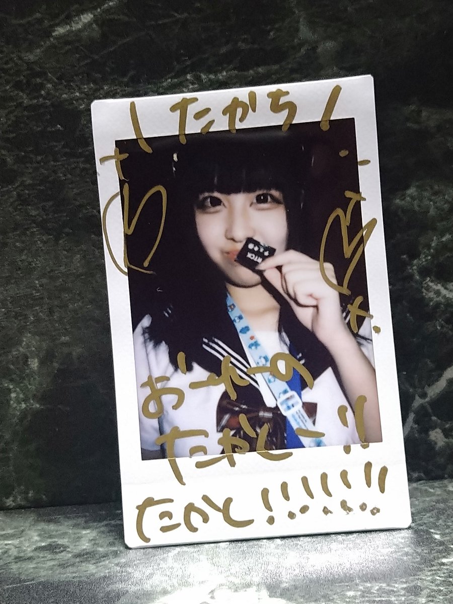 taka_seaside215's tweet photo. 3月から始まった記録もいよいよ…😢
#RTCK https://t.co/dBUXuEhVHl