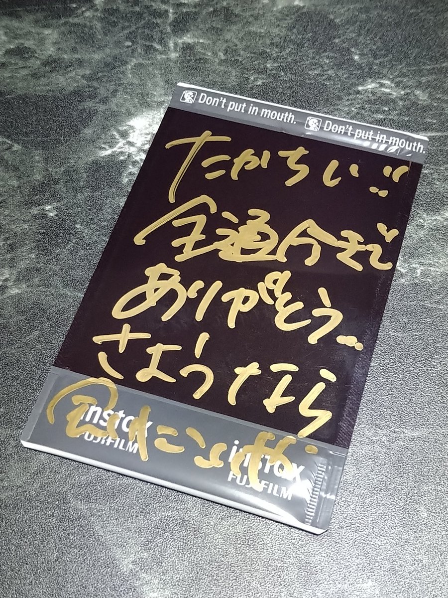 taka_seaside215's tweet photo. 3月から始まった記録もいよいよ…😢
#RTCK https://t.co/dBUXuEhVHl