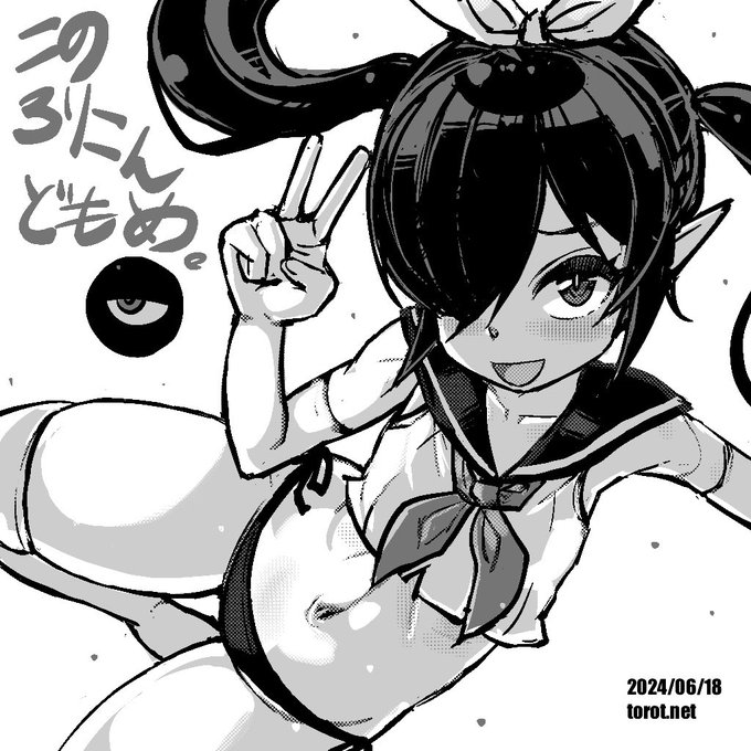 Hi

2024/06/18 - なまものさぷりめんと

 https://t.co/ll4bmq5Xe7 