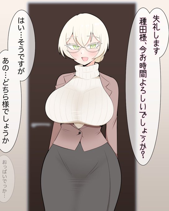 逆ナン童貞種搾りエンジェル
https://t.co/61AbWpeo5y 