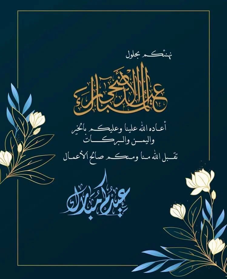 Fuad Fasfus tweet media