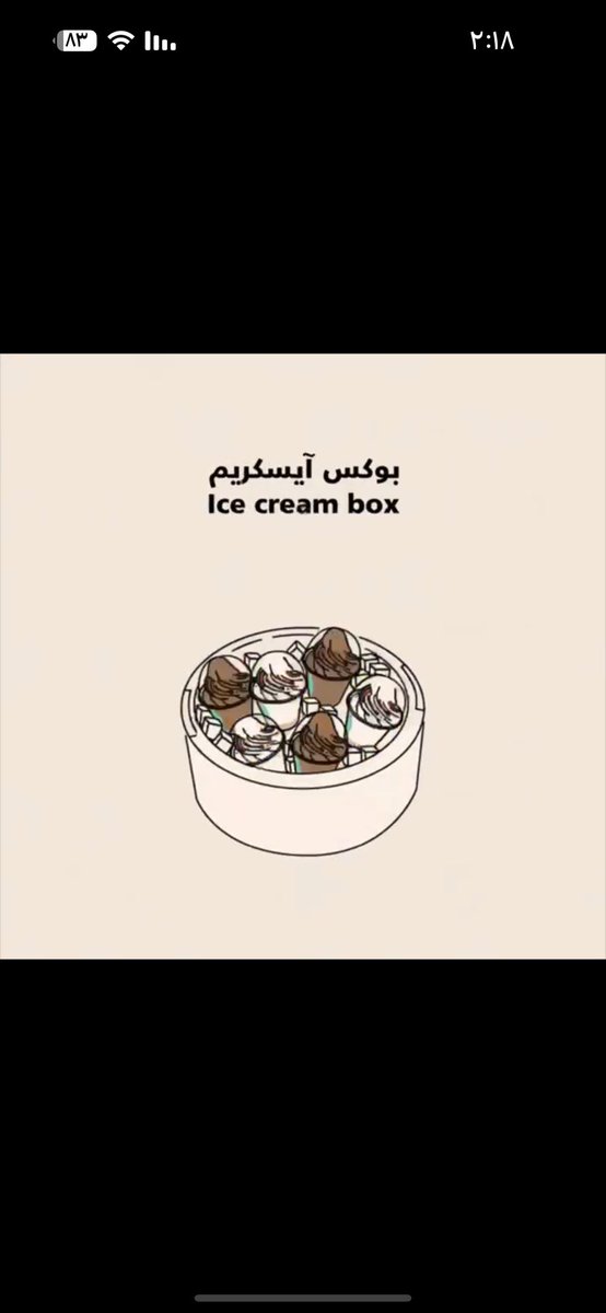 diemonah3's tweet photo. @halfmillion_sa وهذا الكابتر الثاني https://t.co/eHwBrzz1aH