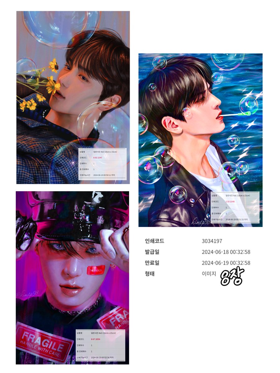 김탕평 tweet media