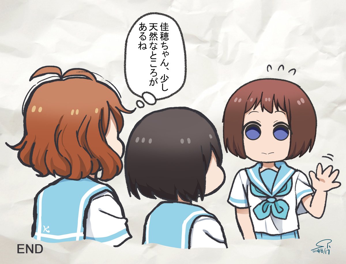 【北宇治吹部らくがき～少し天然な子の佳穂ちゃん～】
何それ可愛すぎない!?
佳穂ちゃんお誕生日おめでとう!!!

響け!ユーフォニアム 北宇治高校吹奏楽部、決意の最終楽章 前編 より
#針谷佳穂生誕祭2024 