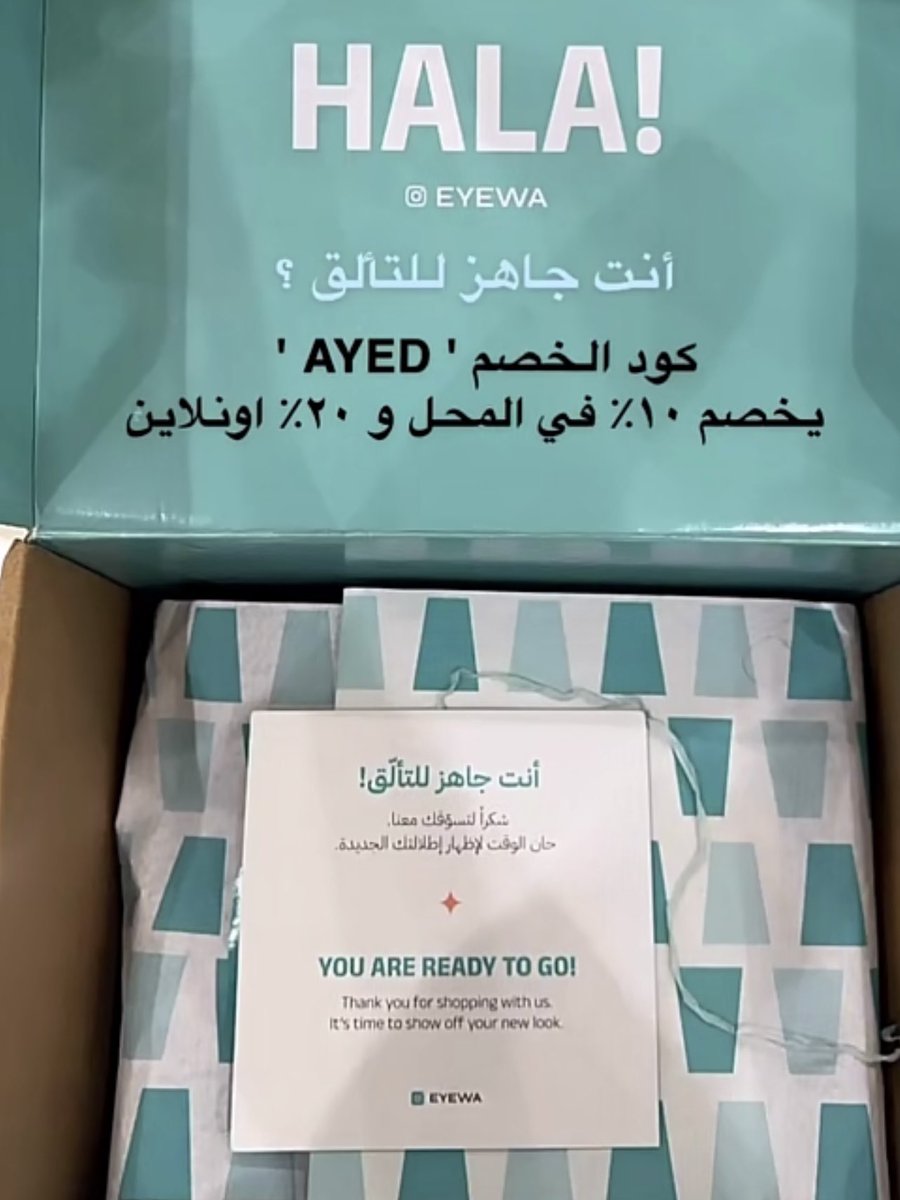 D3mayed's tweet photo. - 
" من طول الغيبات جاب الغنايم "
مقتطفات من اعلان عايض بالسناب 
لمتجر @eyewaME 👉🏻
تابعوا الاعلان كامل ولاتنسون عند 
الطلب تستخدمون كود الخصم  
                   AYED ✅
#عايض_ال_زايد https://t.co/vCs5OKafz0
