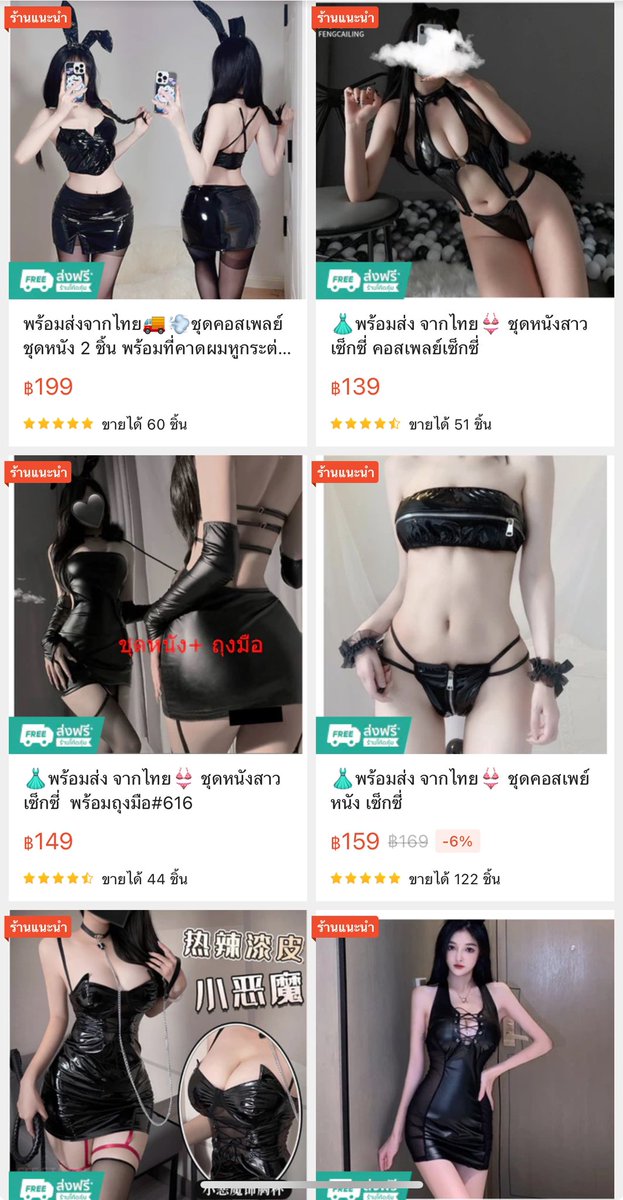 chams_girl's tweet image. ลงละเขินแต่อยากมาแชร์ร้านชุดสไตล์โป๊ๆ ยั่วๆ ไว้ใส่ให้แฟนดูไม่ก็ใส่ส่องกระจกฮีลจิตใจตัวเองแบบมั่นๆ เป็นร้านที่เราซื้อประจำเลย ตรงปก ราคาถูกชื่อร้าน gusjungbra คับบบ