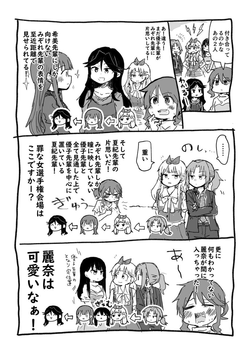 ゆっきー (@yucky_L2KR) / Posts / X