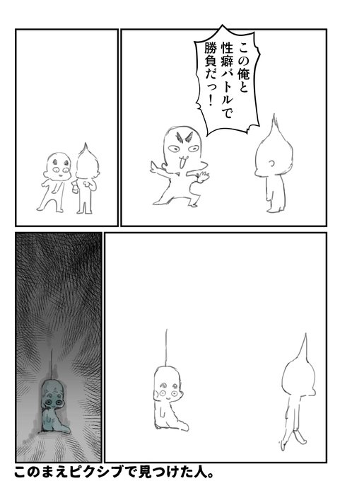 2024-06-18
絵日記です。 