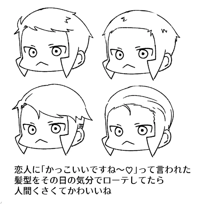 完成したら消えるやつです サーチバンに対する怒りの人外▲連打 