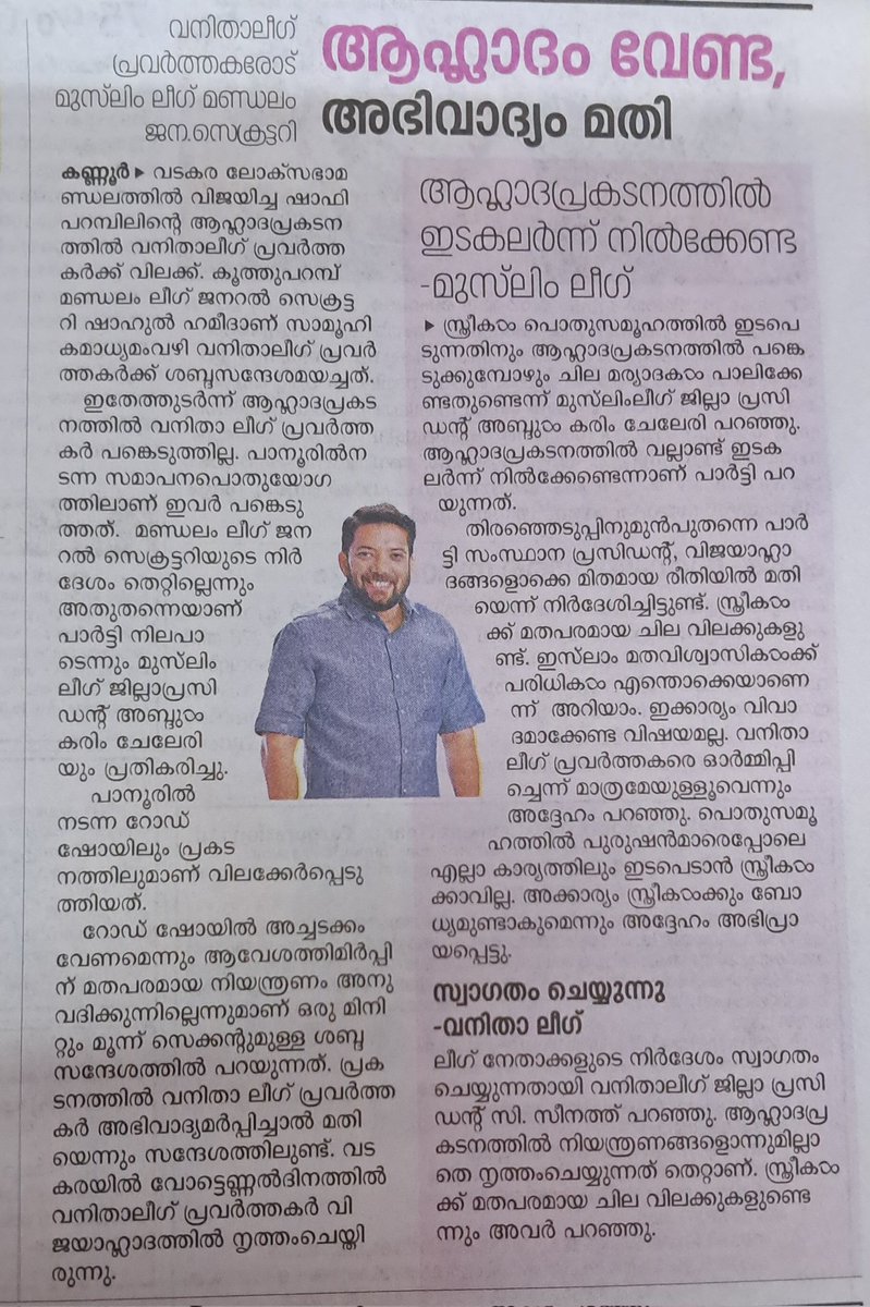 Alone with ∆s tweet media