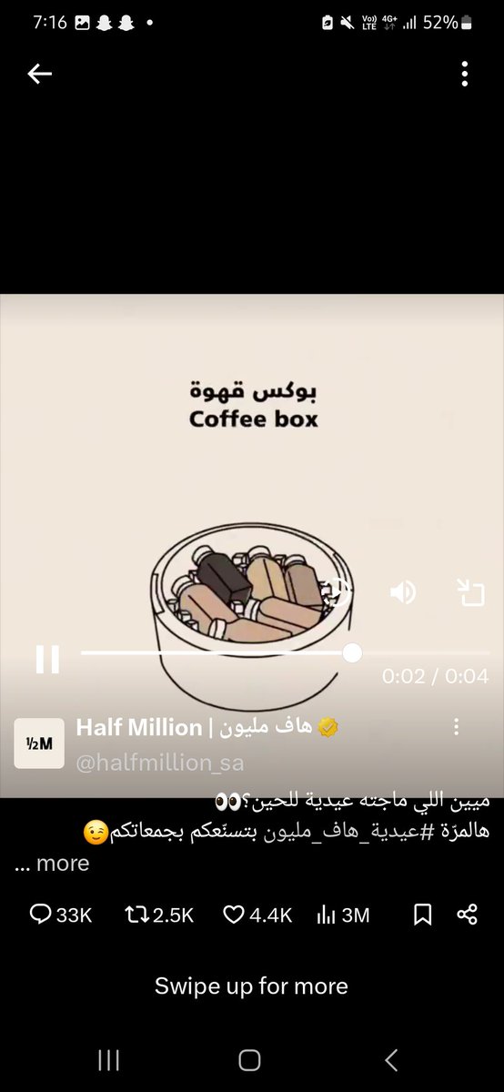 Ghadazain6's tweet photo. @halfmillion_sa ♡♡ https://t.co/SADrRfQrRF