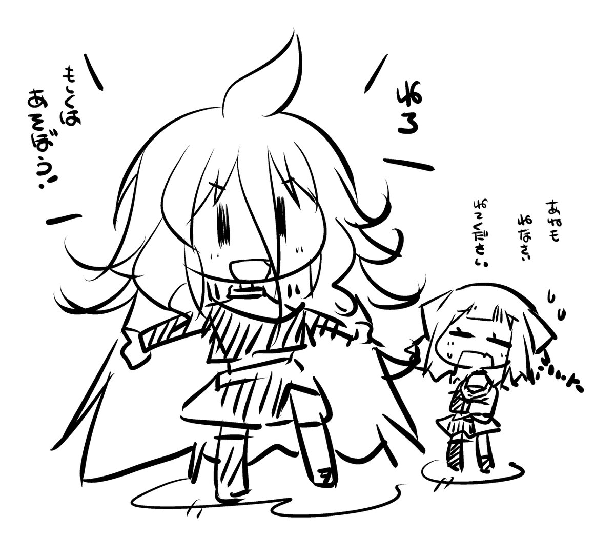 Zzz… 