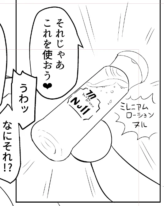 ポ 
