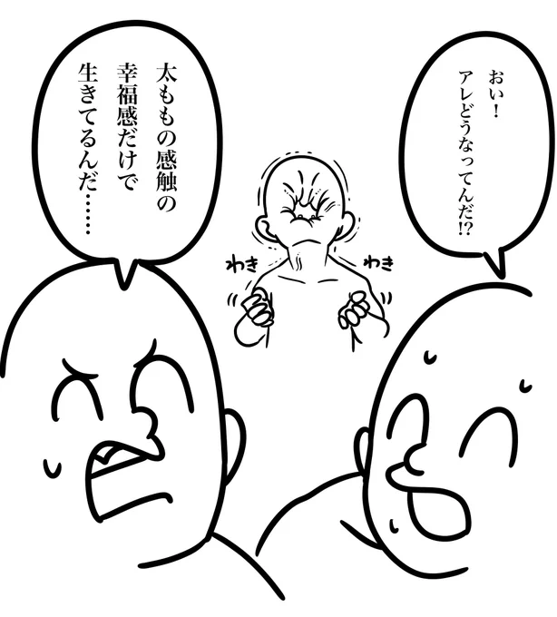 ころねすきーって顔面貫通パンチ🤛喰らってもしばらくは生きてそう。 