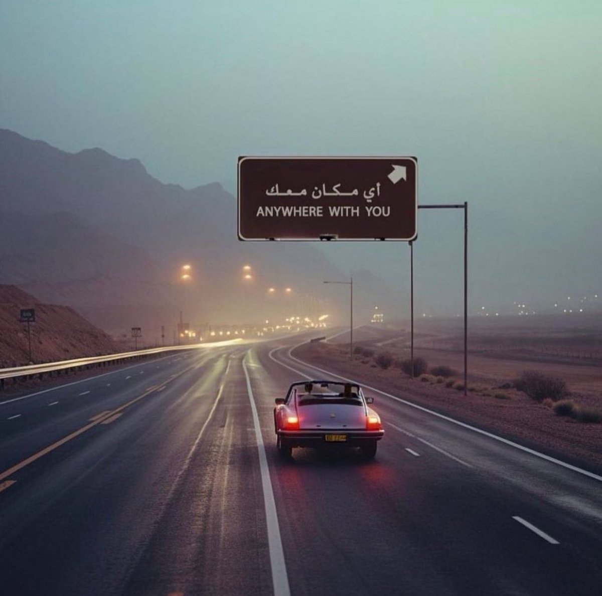 معك وين ماذعذع هواك .. ومالت الفيّة