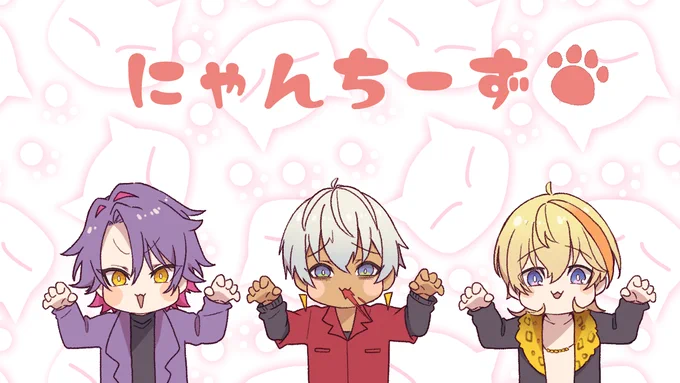 #にじGTAFA#わたらいらすと #絵ブラヒム #ふうらーと 