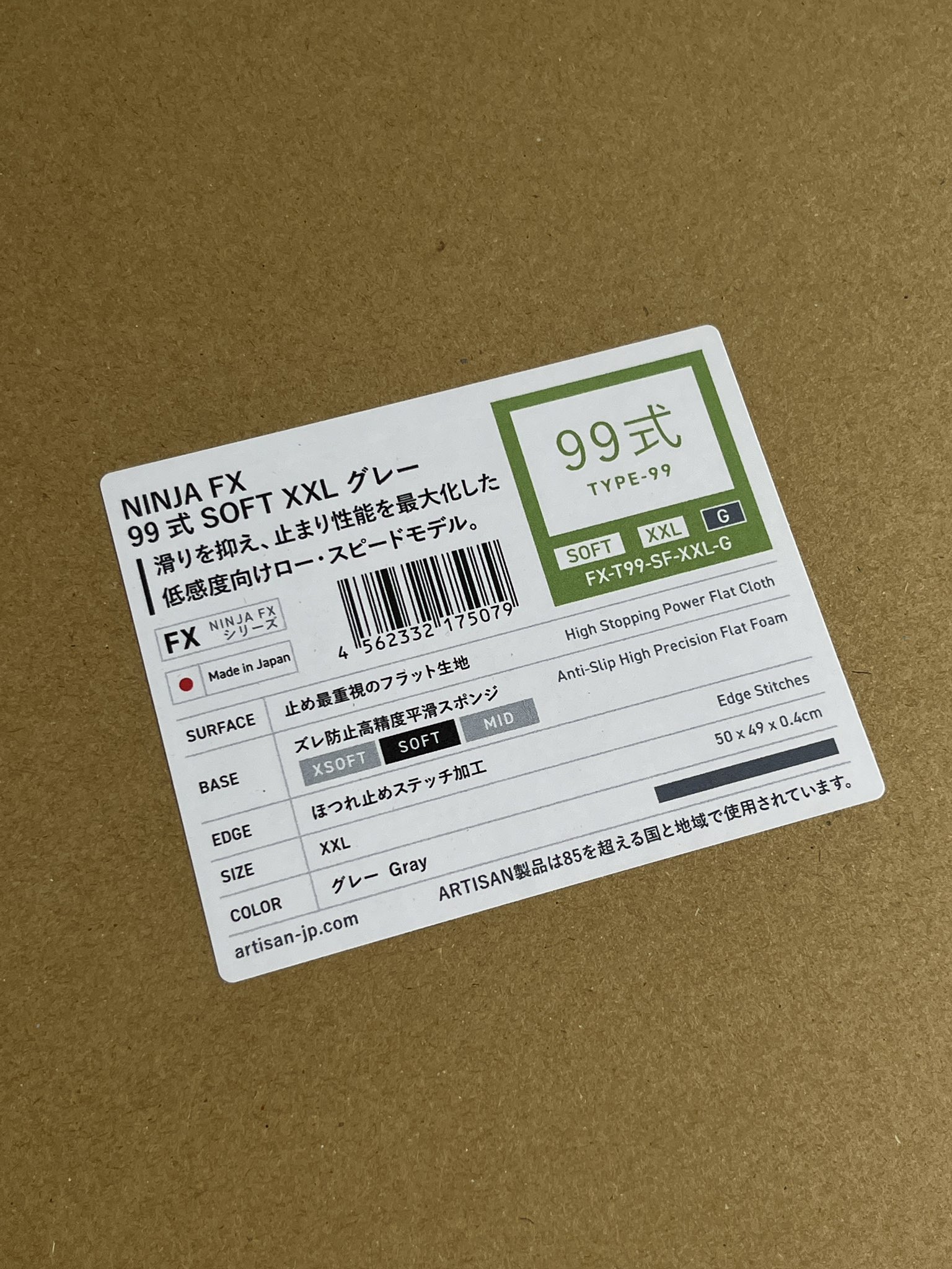 SoaR tenji auf X: „type99 https://t.co/Z7r0bVOoS0“ / X