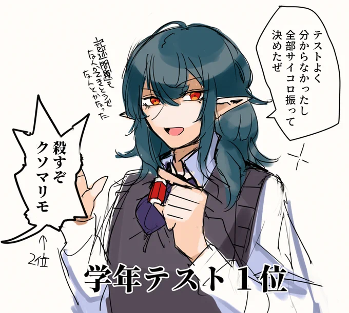 @kotori_twmr そうですね～ 彼はガーターのことを毛嫌いしていて非常に仲が悪いのですが、やはり……仲が悪いということは仲が良いということなので(因果関係のねじれ)そういう目で見るなら……ここかな……✨と思っています!!!! 