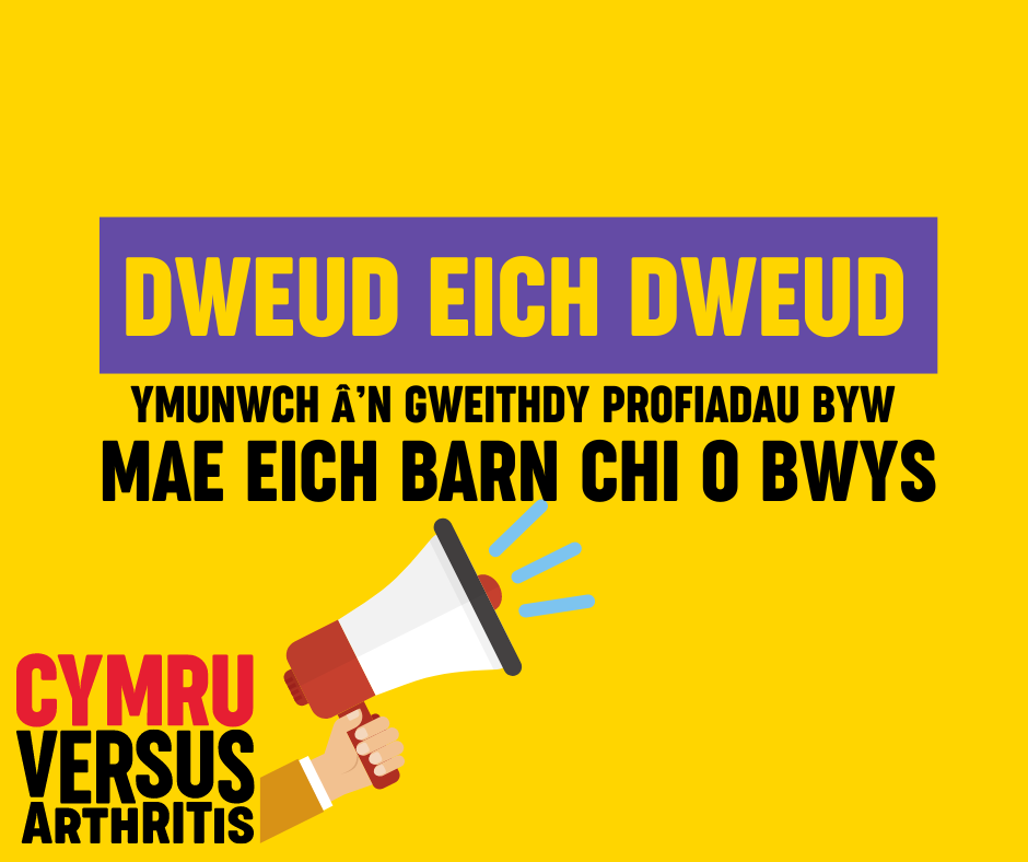 Cymru Versus Arthritis (@cymruvarthritis) on Twitter photo Do you have inflammatory arthritis?
Received your diagnosis since 2009?
We want to hear your experience of diagnosis at our informal in-person workshop in Cardiff on 25 June 2024.
For more info/register your interest in taking part, email: j.griffiths@versusarthritis.org Do you have inflammatory arthritis?
Received your diagnosis since 2009?
We want to hear your experience of diagnosis at our informal in-person workshop in Cardiff on 25 June 2024.
For more info/register your interest in taking part, email: j.griffiths@versusarthritis.org