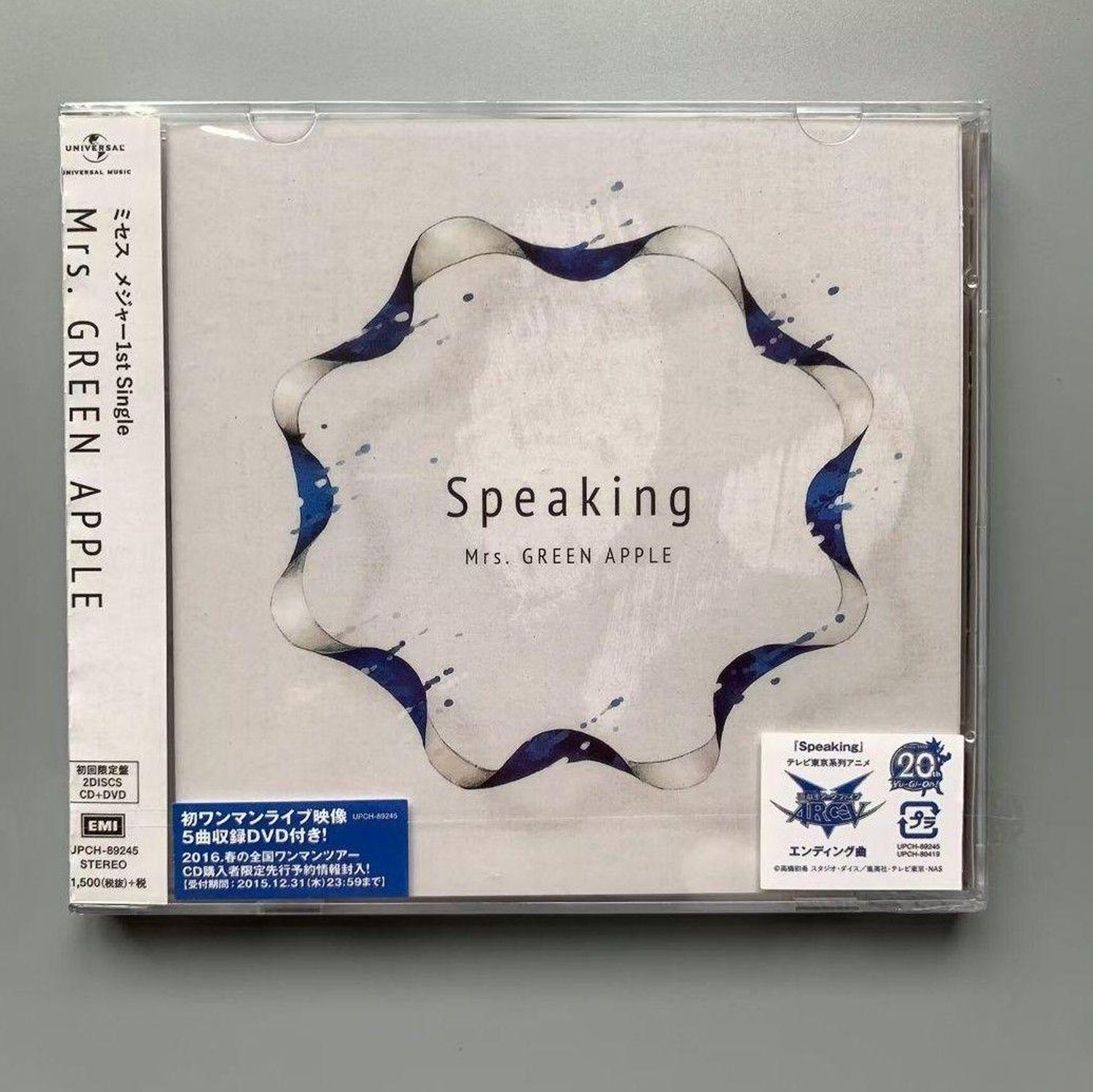 Mrs. GREEN APPLE Speaking 初回限定盤 正規品 Amazon.co.jp: Speaking(初回限定盤) - Mrs.GREEN APPLE (DVD付