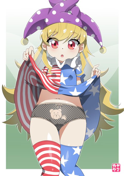 Skebリクエストありがとうございました!
pixivの方にも上げさせていただきます!
たくしあげクラウンピース | ヤマカケ #pixiv https://t.co/AtaiAxWiQ2 