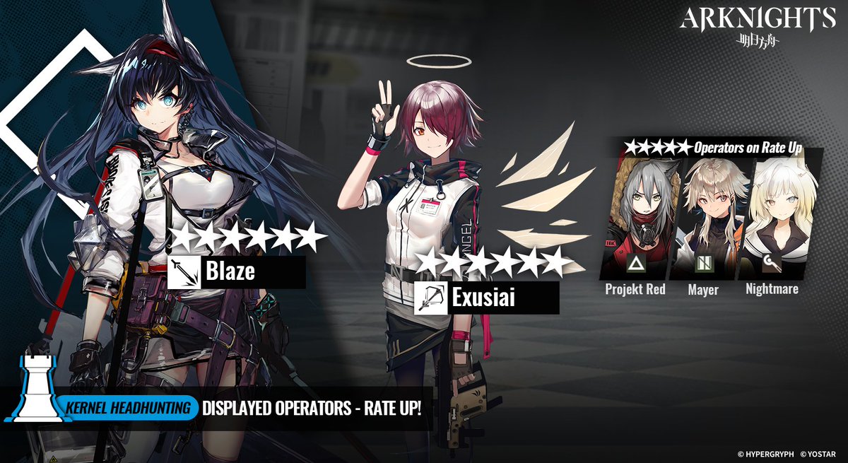 Arknights | GamePress tweet media