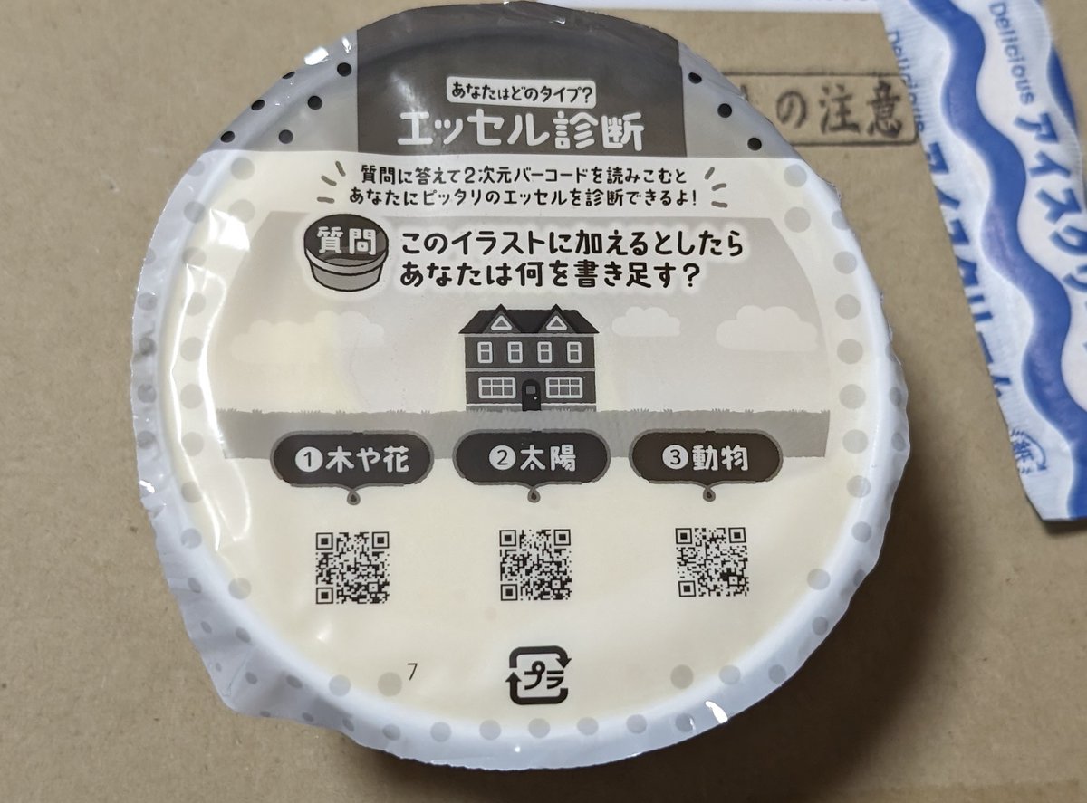 あにぽよ (@great_punk_hits) / Posts / X