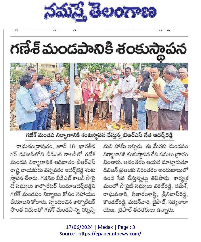 AdarshSindhu's tweet photo. Inaugurated works for Sri Lord Ganesha Mandapam construction works with personal funds in BDL colony.
#Bharathinagar
#111division https://t.co/pY92qBpfE1