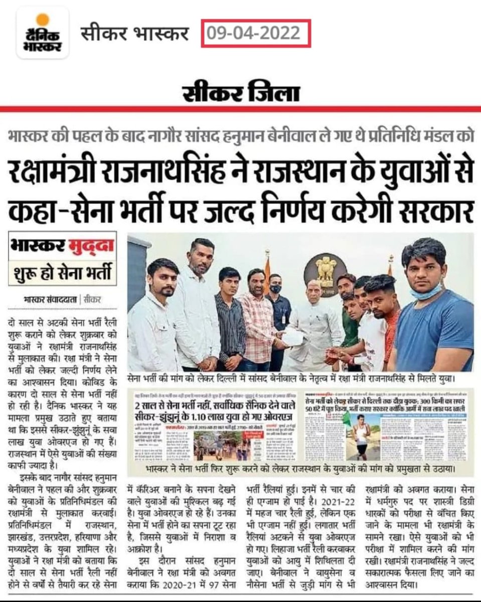 HarmanBhati4's tweet image. अपनी कही बातों का तो सम्मान रख लेते कम से कम। सिर्फ कड़ी निन्दा से ही देश नहीं चलता।
#justicefordefencestudents 
#Agniveer