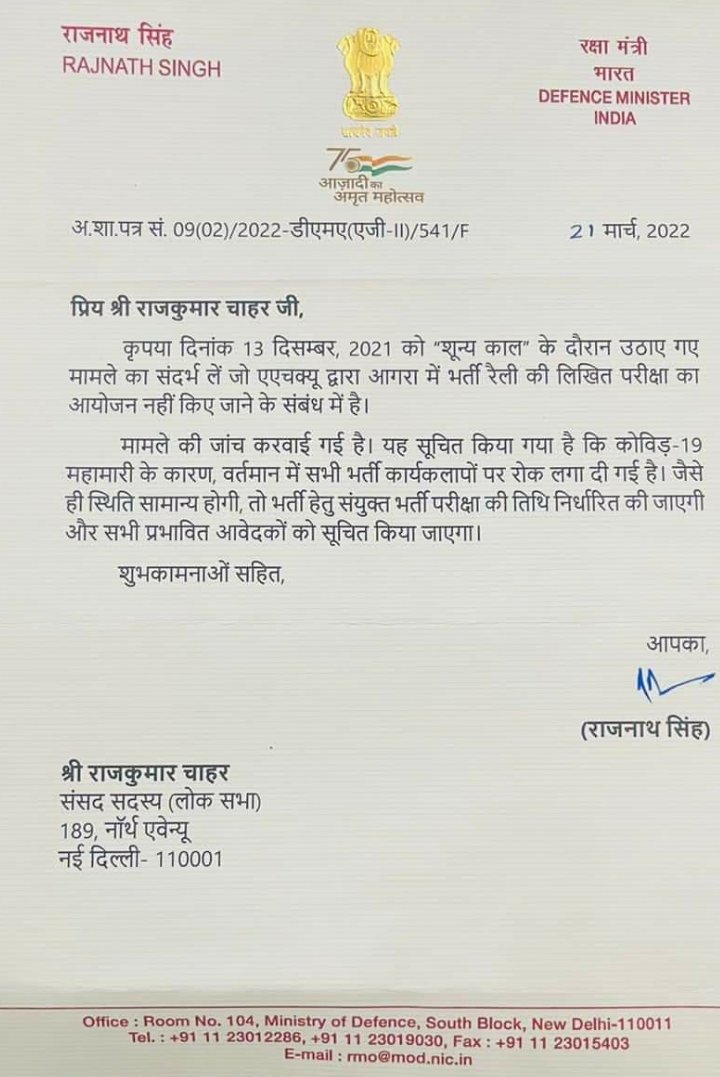 HarmanBhati4's tweet image. अपनी कही बातों का तो सम्मान रख लेते कम से कम। सिर्फ कड़ी निन्दा से ही देश नहीं चलता।
#justicefordefencestudents 
#Agniveer