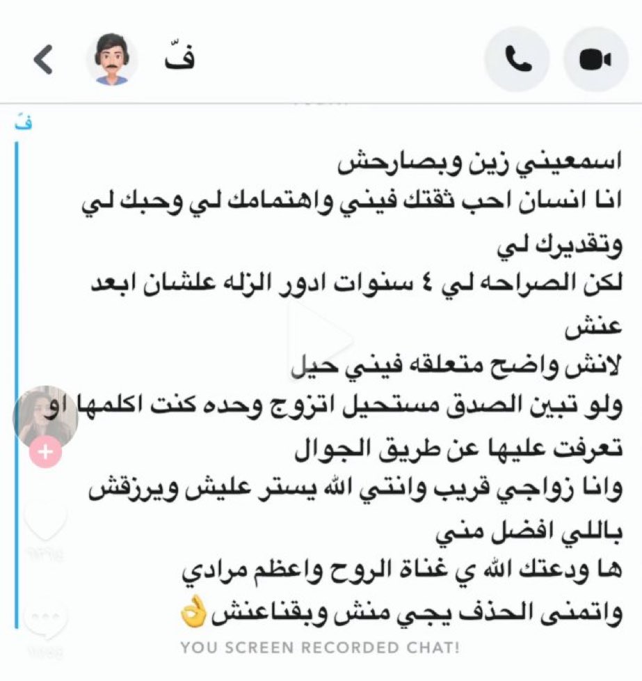 𓆩Outsider𓆪 tweet media