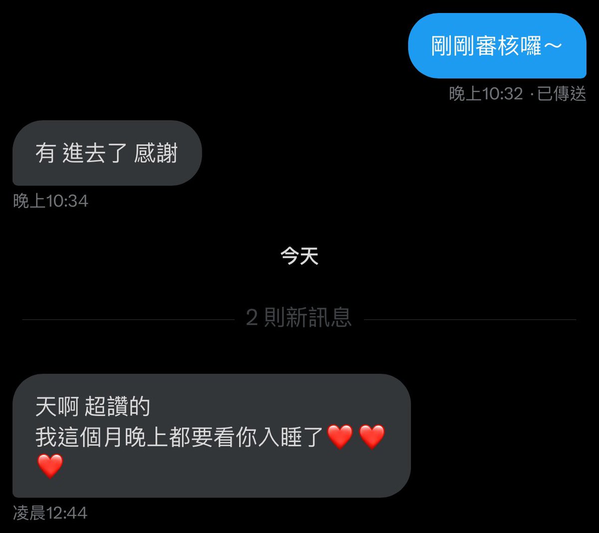 《粉絲回饋》🥰🥰

-私密群私訊詢問呦！
（本人經營回覆緩慢請見諒🙏🏻） https://t.co/Xm8f8Rd6TQ