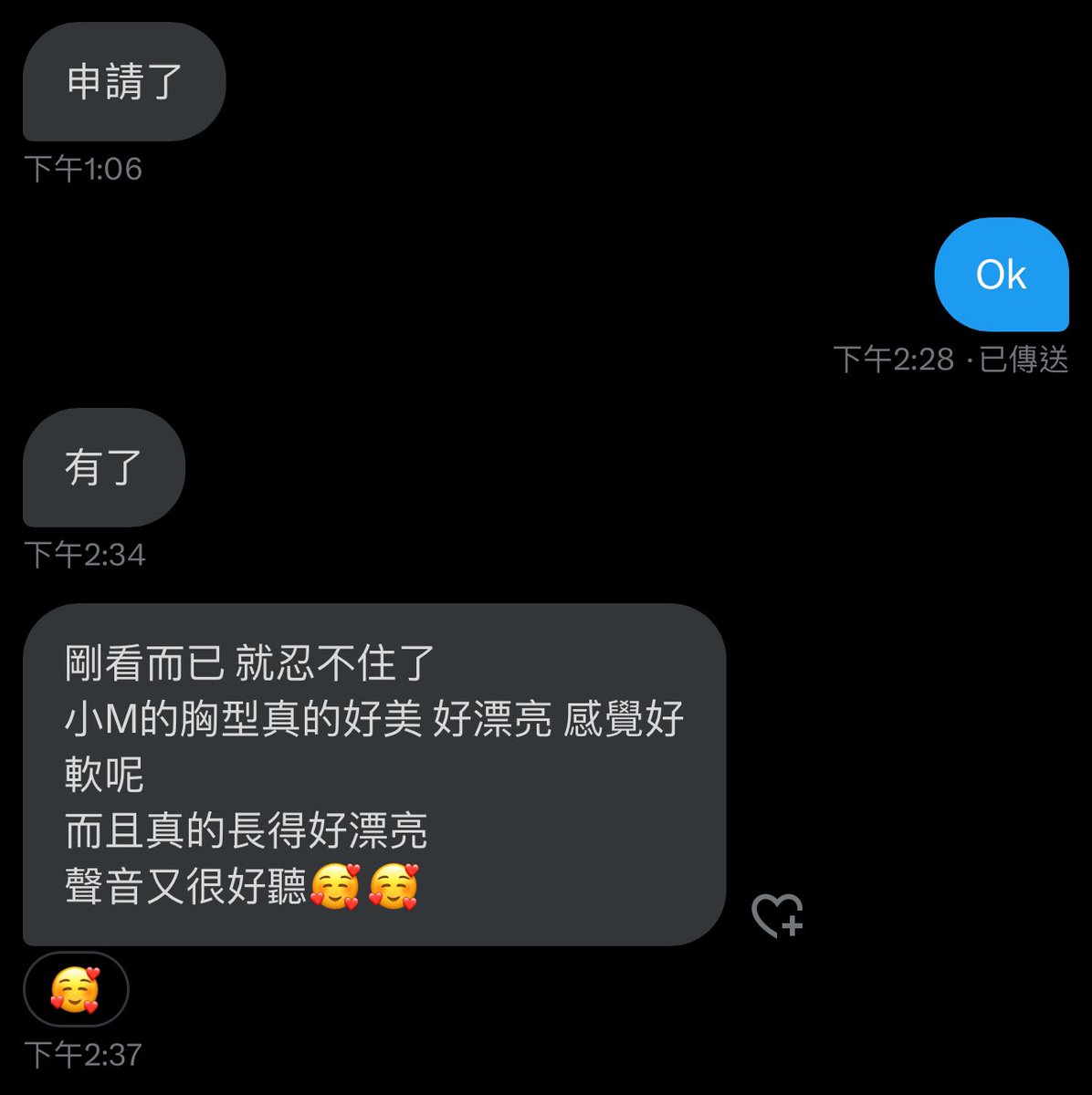 《粉絲回饋》🥰🥰

-私密群私訊詢問呦！
（本人經營回覆緩慢請見諒🙏🏻） https://t.co/Xm8f8Rd6TQ