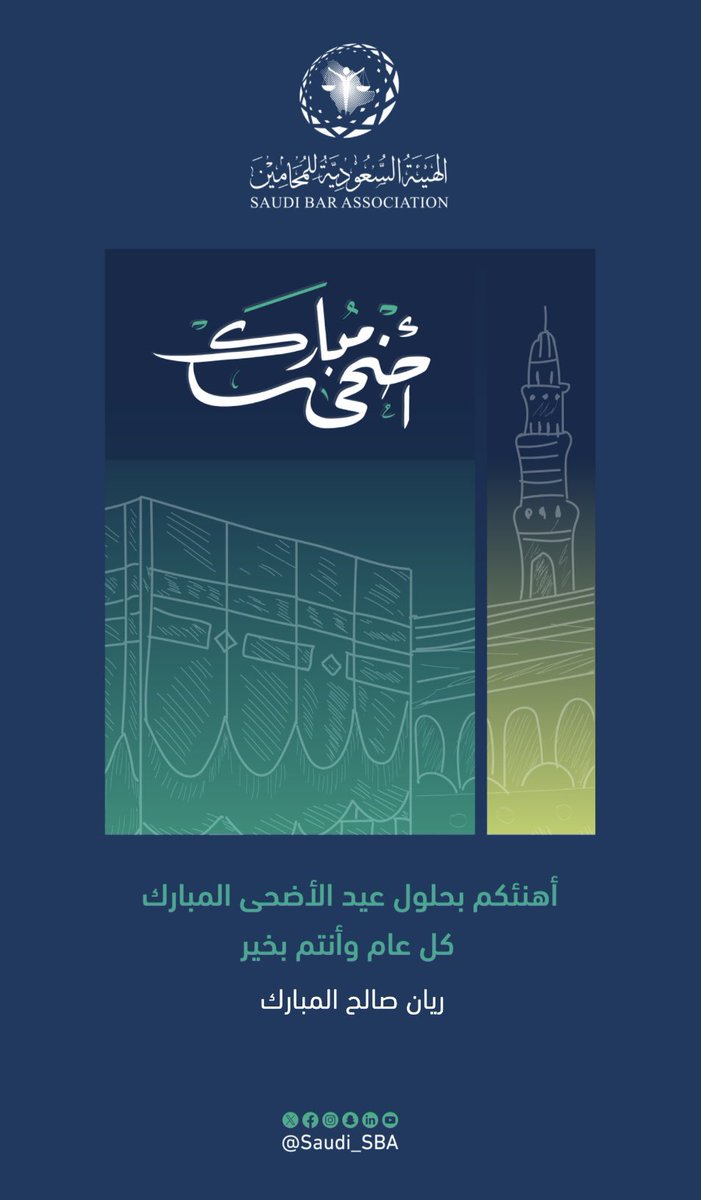 ريان صالح المبارك tweet media