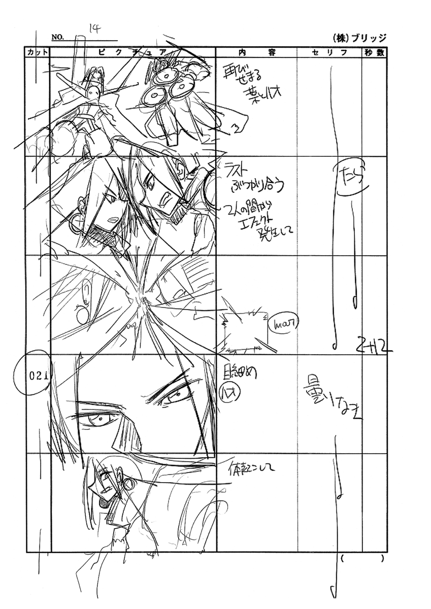 Settei Dreams tweet media