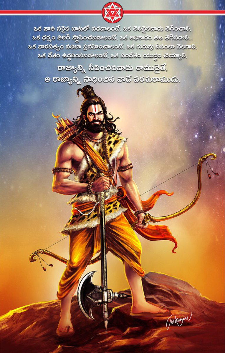 జై జనసేన 🇮🇳 (@kirankumarvkir8) on Twitter photo ఒక జ్యాతి సరైన భాటలో నడవాలి అంటే ఒక తెలివైన వాడు తెగించాలి ఒక జ్యాతి సరైన భాటలో నడవాలి అంటే ఒక తెలివైన వాడు తెగించాలి