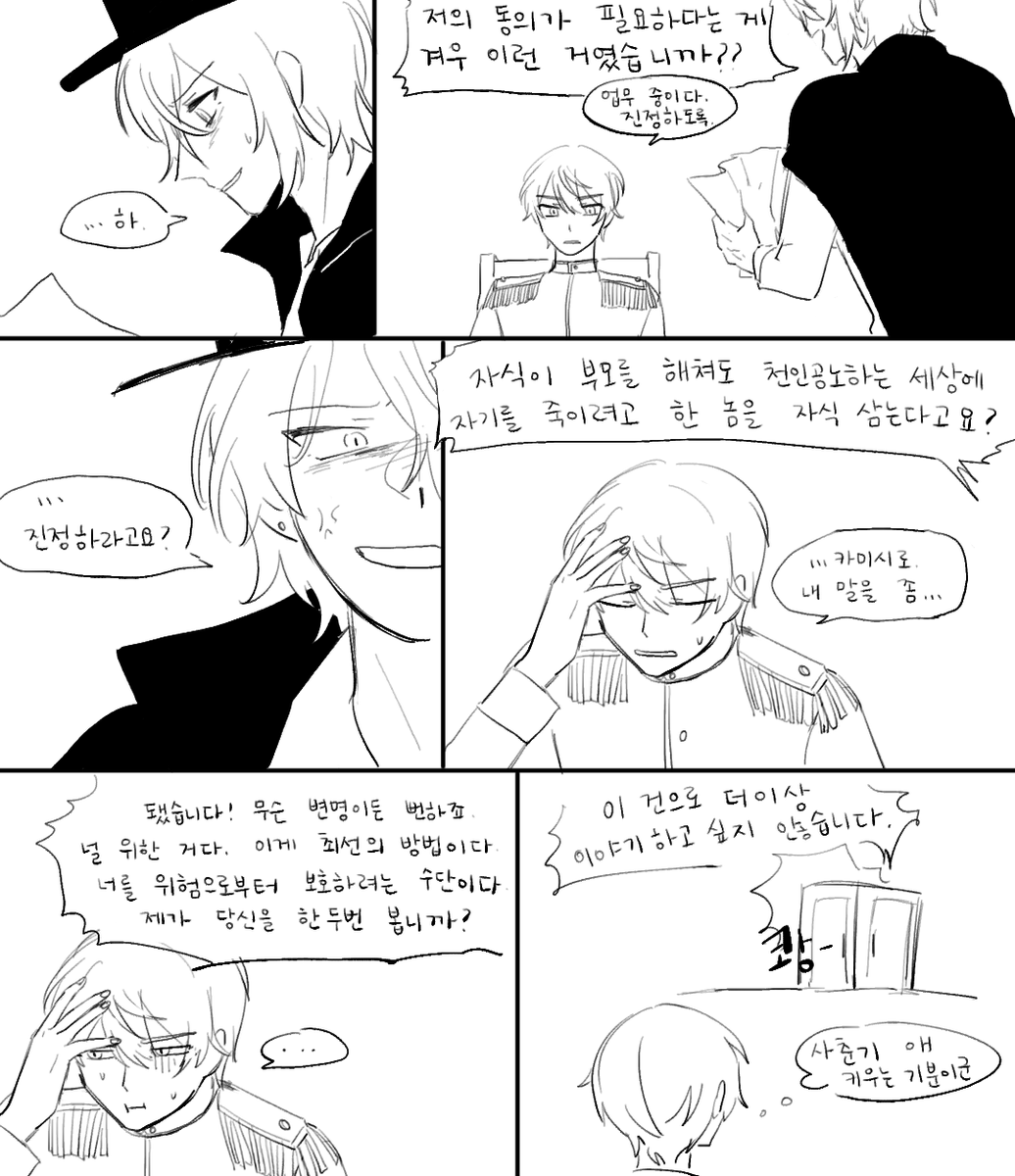 해뻐리💫 tweet media