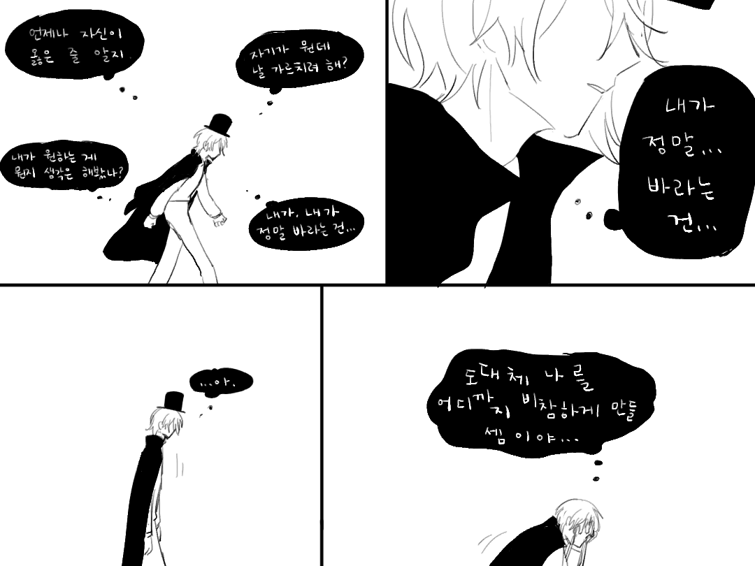 해뻐리💫 tweet media