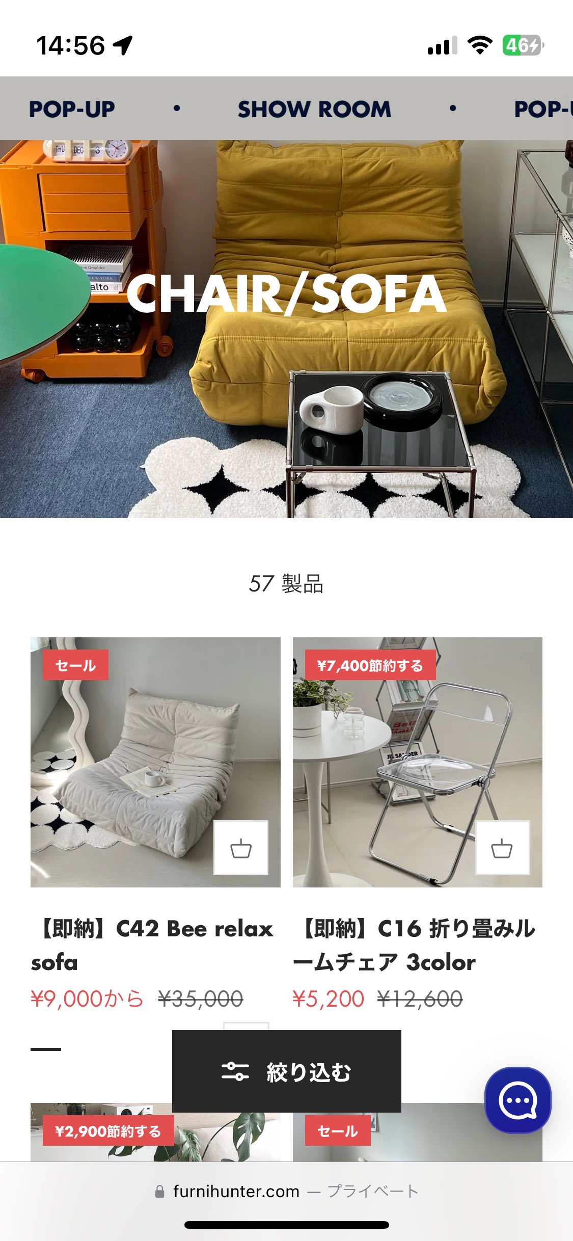 furnihunter Bee relax sofa double C42-2 Bee relax sofa double