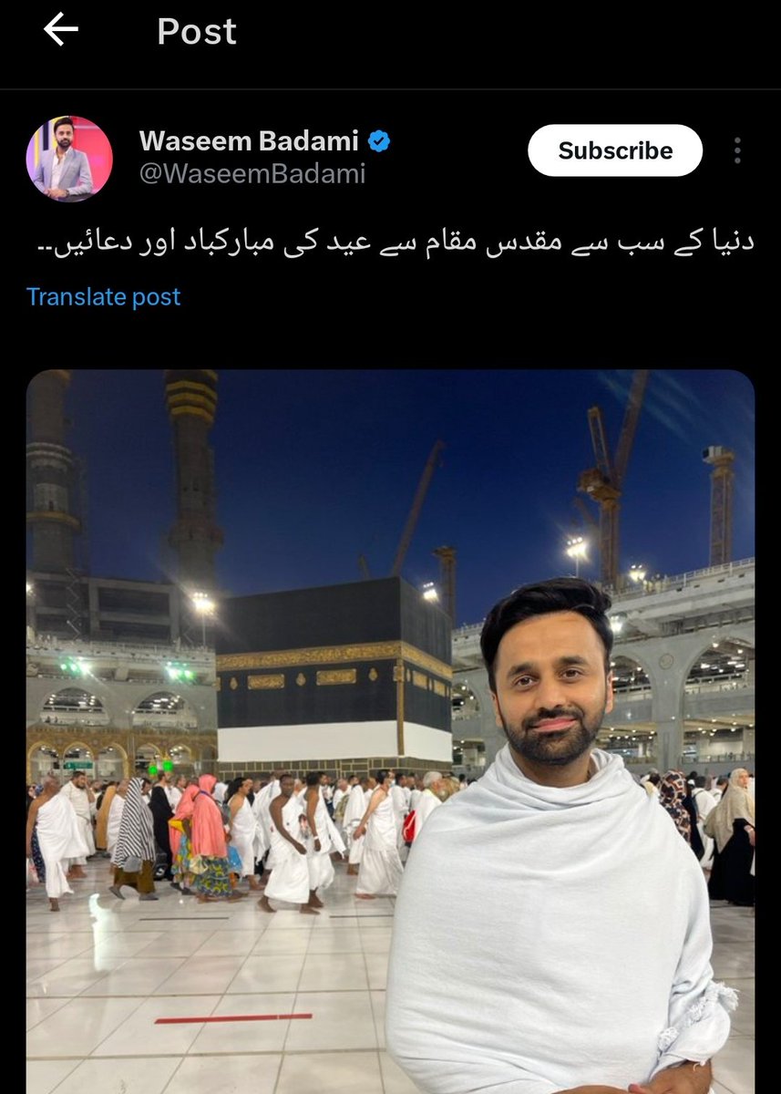 wbxuniverse's tweet image. دنیا کے سب سے مقدس مقام سے عید کی 
مبارکباد اور دعائیں !

Throwback to #Eid2022 😭❤️❤️
اللّٰہ آپکو ہر سال یہاں عید کرنا نصیب فرماۓ آمین 🕋
@WaseemBadami