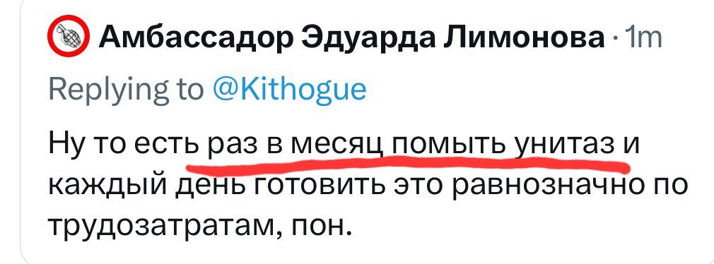 фрау мюллер без ножа tweet media