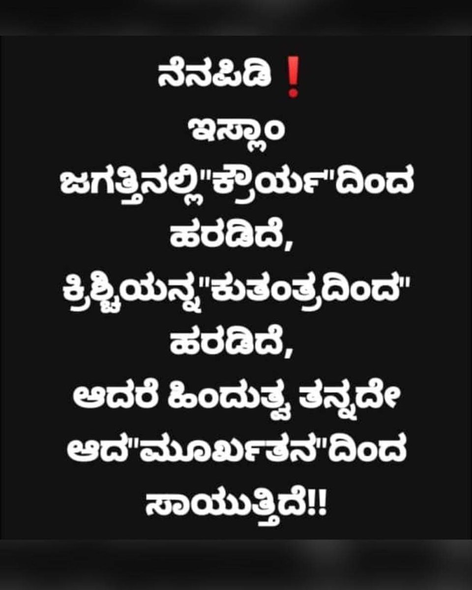 shetty53's tweet photo. https://t.co/NlOwhAR10I
