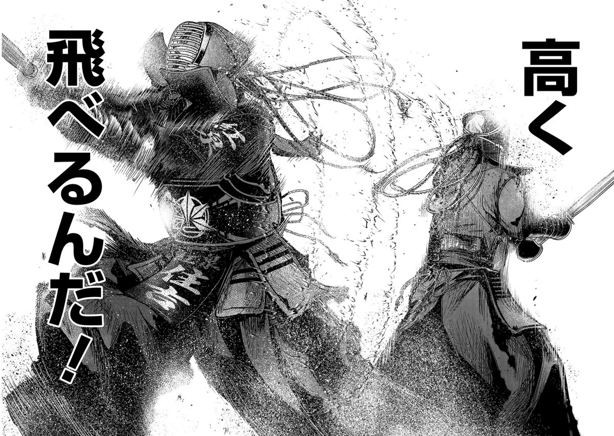 不良少年×剣道漫画「剣に焦ぐ」最新話更新です⚔️
「膝が折れたからこそ 高く飛べるんだ」
一本になる打突というのは基本的に同じ「形」になってしまうのですが、だからこそそれぞれの打突を描けたらなと思います。どうぞよしなに!
→https://t.co/pgmv0cueBn→https://t.co/pgmv0cueBn