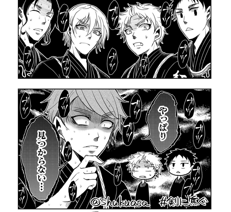 不良少年×剣道漫画「剣に焦ぐ」最新話更新です⚔️
「膝が折れたからこそ 高く飛べるんだ」
一本になる打突というのは基本的に同じ「形」になってしまうのですが、だからこそそれぞれの打突を描けたらなと思います。どうぞよしなに!
→https://t.co/pgmv0cueBn→https://t.co/pgmv0cueBn
