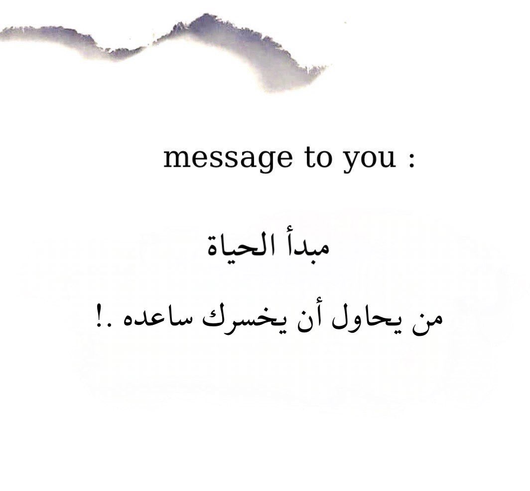 ﮼خواطر •• tweet media