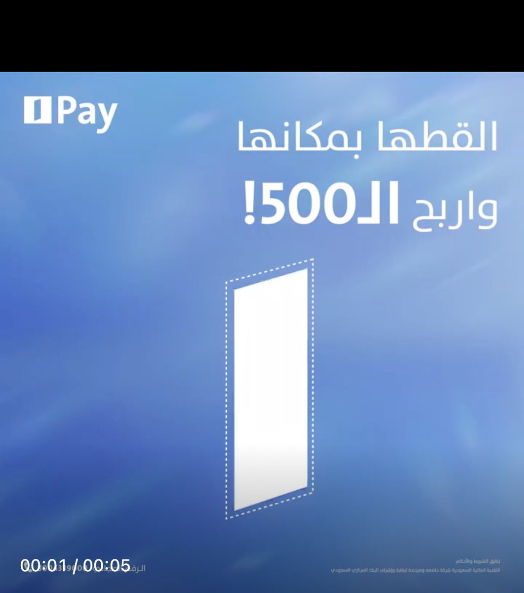 gxrg00007's tweet photo. @AlinmaPay تم https://t.co/89I2vVeGaO
