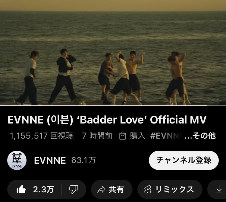 _yuni1101's tweet photo. EVNNE の夏来るね！🌞
https://t.co/VnwQ75EVZ0

#EVNNExLEV #LEVELforENNVE https://t.co/DciG7784Mi