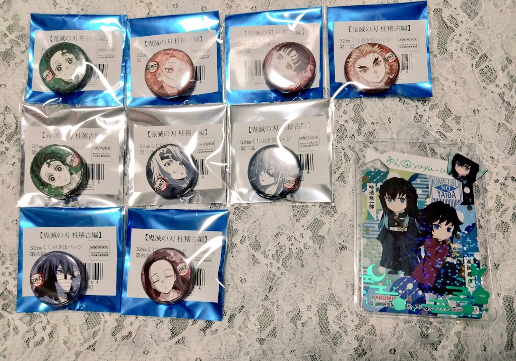 鬼滅の刃 くじ引き缶バッジ 柱稽古編 お知らせ】 テレビアニメ「鬼滅の刃」柱稽古編 コラボレーション